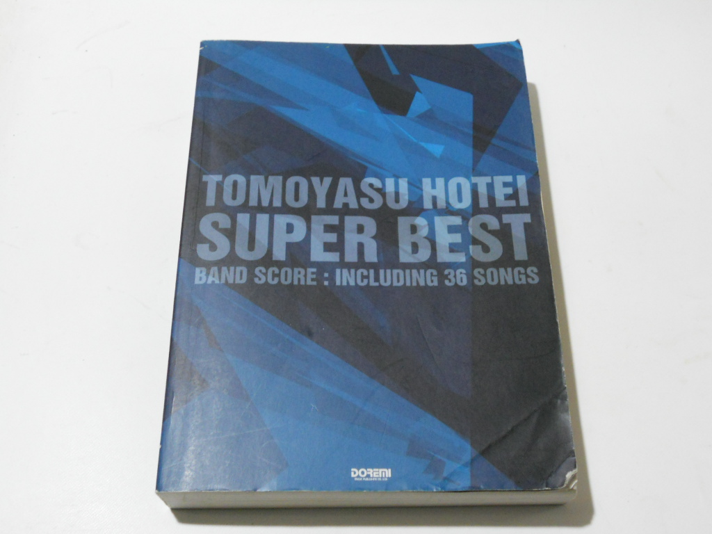 布袋寅泰 SUPER BEST バンド・スコア バンドスコア ⁄ - 1982-1990 