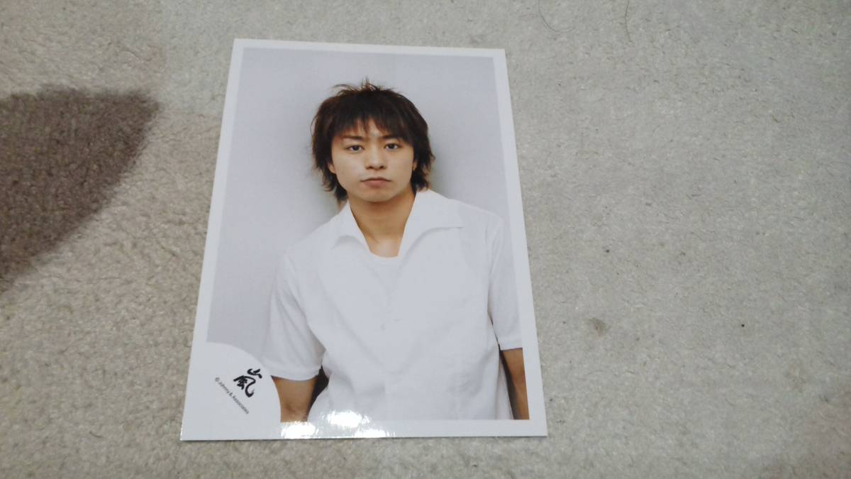 嵐☆櫻井翔　公式写真　嵐ロゴ入り②_1