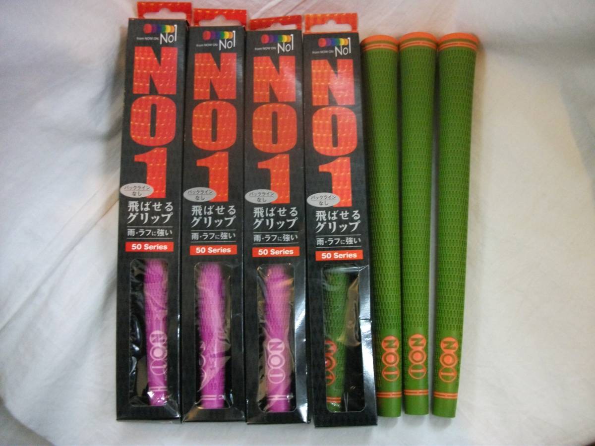 お得☆新品訳あり　☆NO１　５０シリーズ　　バックラインなし　７本☆