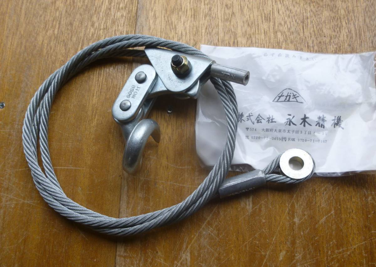 永木精機 永木精機製品通販プロショップ工具魂 NAGAKI 尻手の通販 