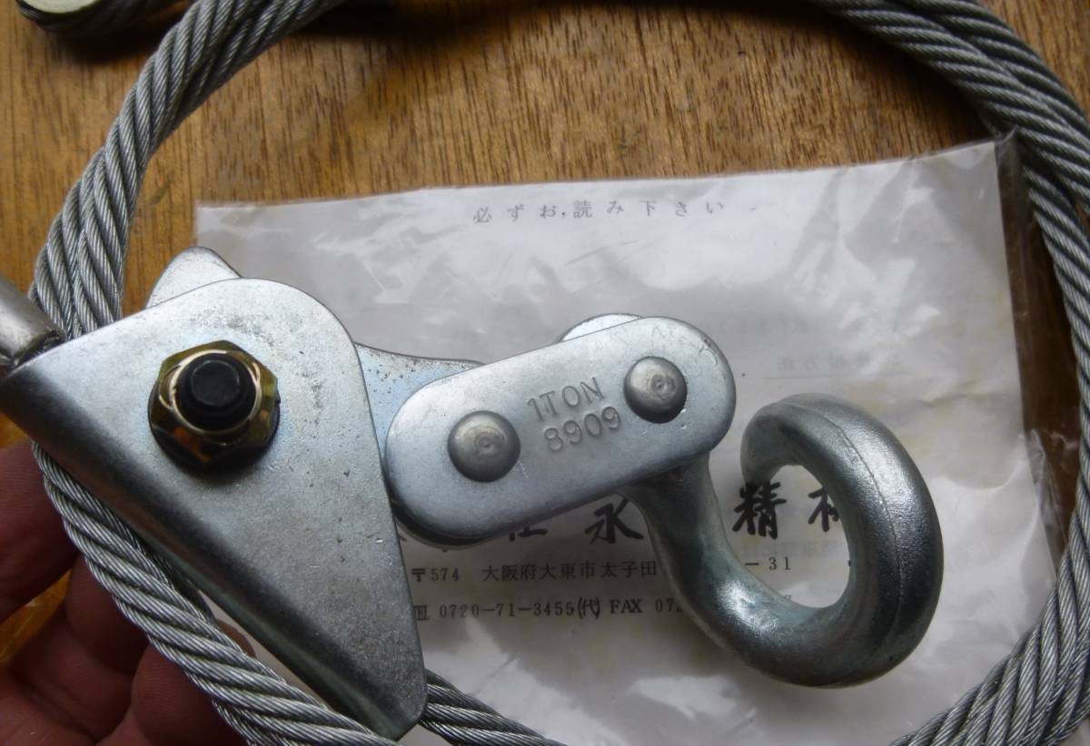 永木精機 永木精機製品通販プロショップ工具魂 NAGAKI 尻手の通販 