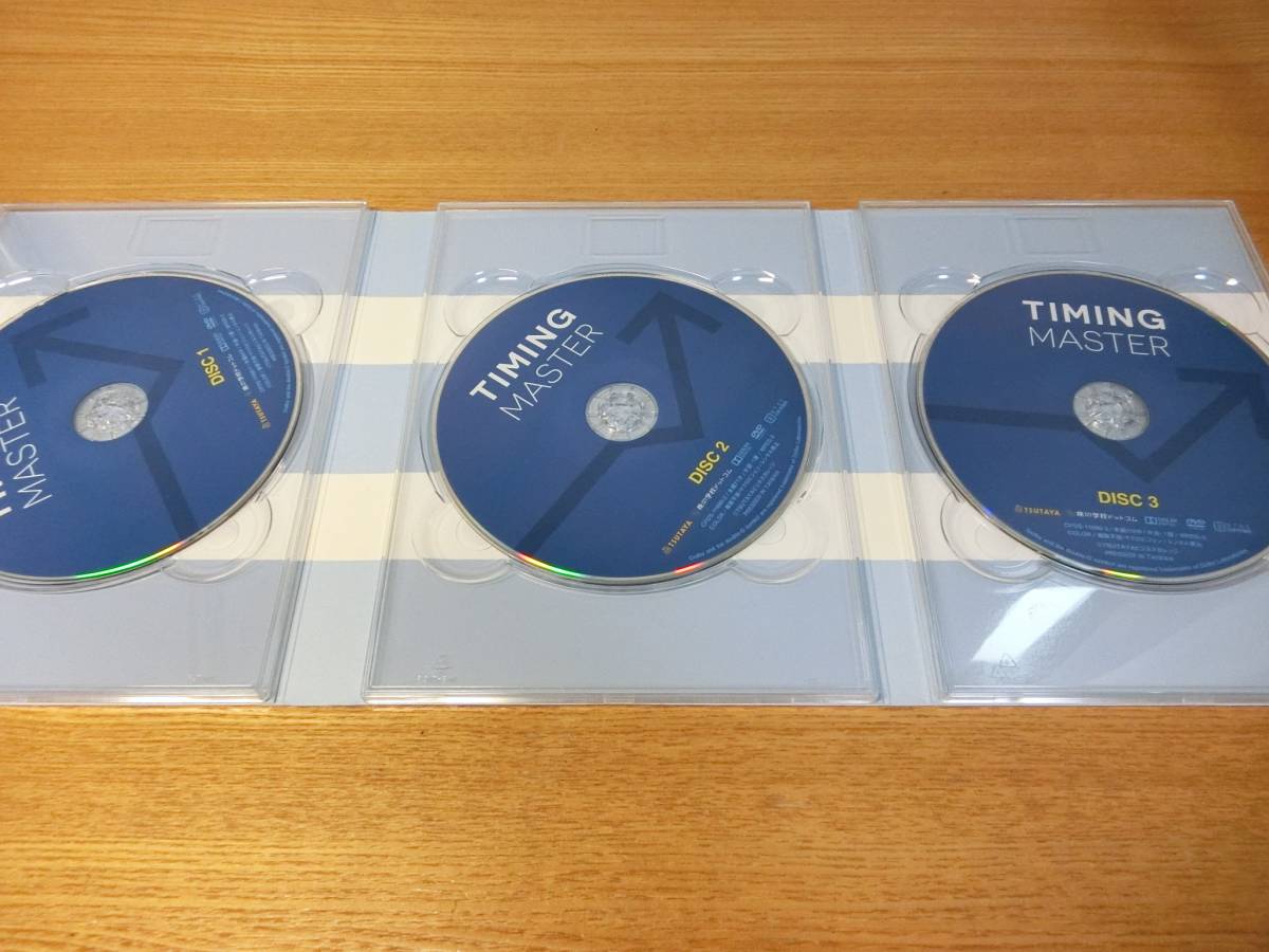 タイミングマスター 株の学校ドットコム TIMING MASTER DVD3枚組 DVD3 