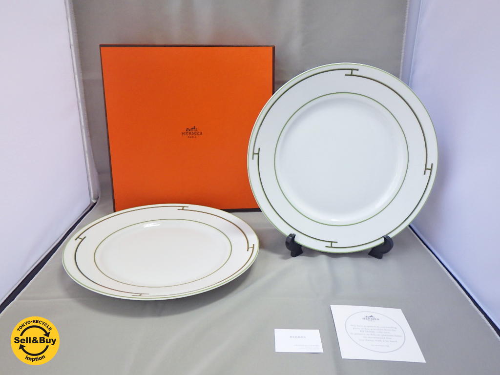 エルメス リズム HERMES ディナープレート - プレート | Hermès 27.5cm