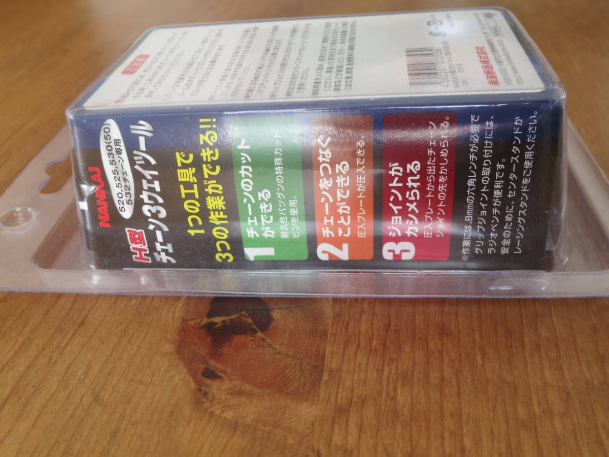 充電済 MF バイク YB14L-A2 互換 新品 GSX750S MF14L-A GS750 GT750