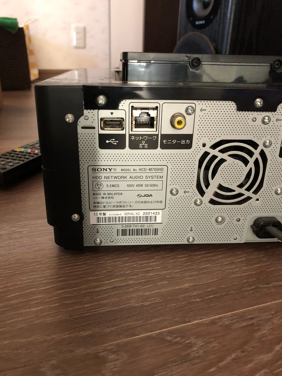 SONY NETJUKE HDD（160GB）/CD/MDコンポ NAS-M700HD
