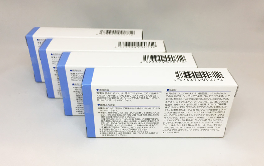 サラフェプラス 30g 4個セット | SALAFE サラフェプラス医薬部外品2本