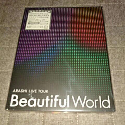 m/即決 新品未開封DVD◇ ARASHI LIVE TOUR Beautiful World(初回限定盤