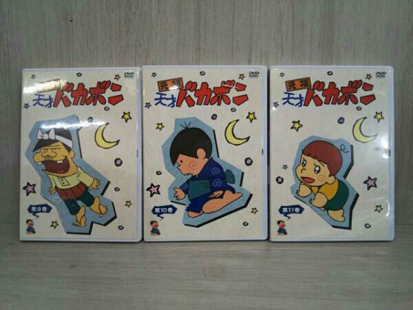 元祖天才バカボン スペシャルDVD-BOXⅡ
