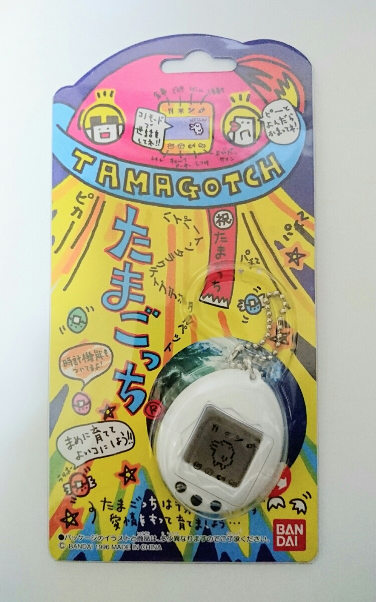 祝ケータイかいツー たまごっち ちゃおたま 赤いシリーズ - 祝ケータイ