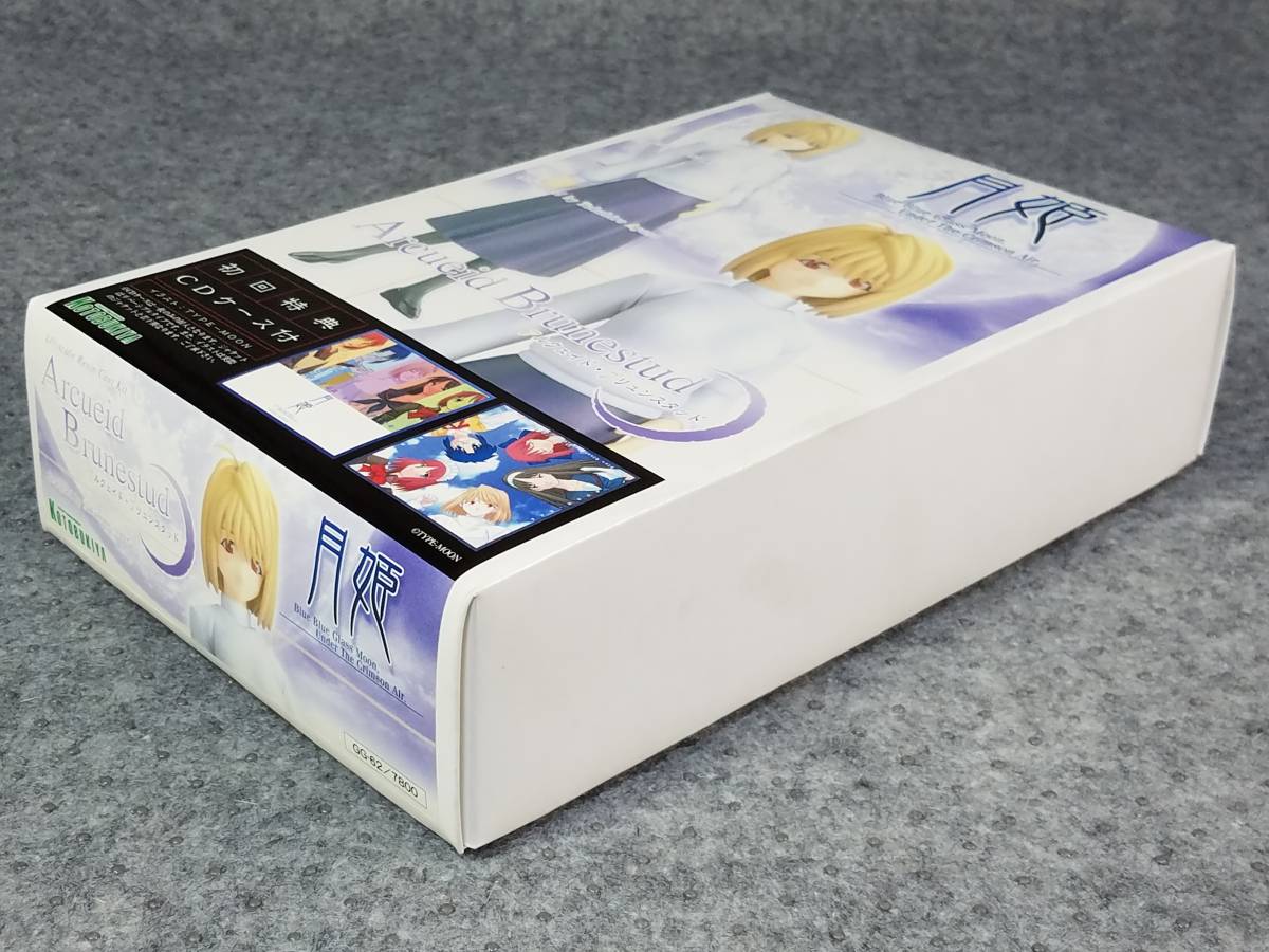 コトブキヤ「月姫 アルクェイド・ブリュンスタッド」ガレージキット