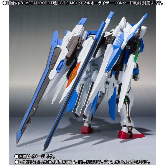 METAL METAL ROBOT魂 〈SIDE MS〉 ザンライザー+セブンソードパーツセット　【プレミアムバンダイ限定品】　新品　プレバン ROBOT魂 \u003cSIDE MS\u003e ザンライザー+セブンソードパーツセット
