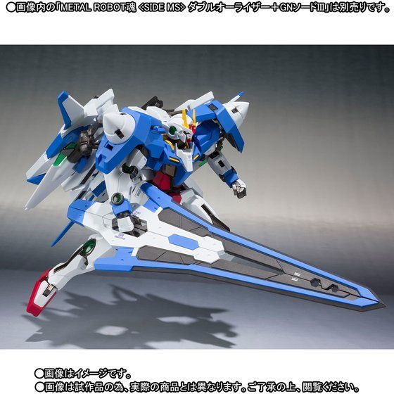 METAL METAL ROBOT魂 〈SIDE MS〉 ザンライザー+セブンソードパーツセット　【プレミアムバンダイ限定品】　新品　プレバン ROBOT魂 \u003cSIDE MS\u003e ザンライザー+セブンソードパーツセット