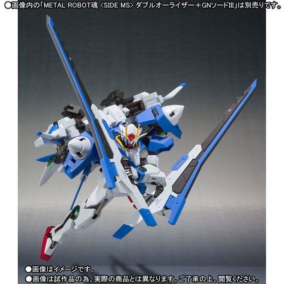 METAL METAL ROBOT魂 〈SIDE MS〉 ザンライザー+セブンソードパーツセット　【プレミアムバンダイ限定品】　新品　プレバン ROBOT魂 \u003cSIDE MS\u003e ザンライザー+セブンソードパーツセット