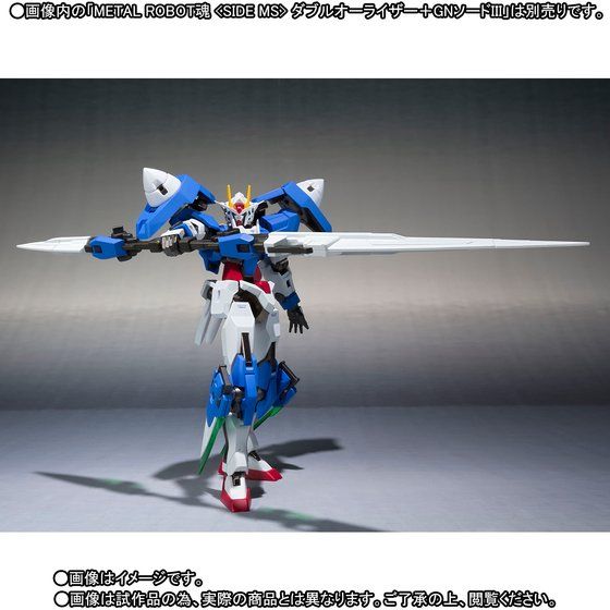 METAL METAL ROBOT魂 〈SIDE MS〉 ザンライザー+セブンソードパーツセット　【プレミアムバンダイ限定品】　新品　プレバン ROBOT魂 \u003cSIDE MS\u003e ザンライザー+セブンソードパーツセット