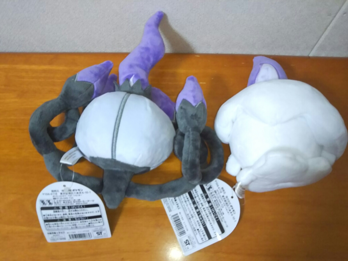 ポケモン ポケモンセンター Pokemon Petit ラティオス ラティアス