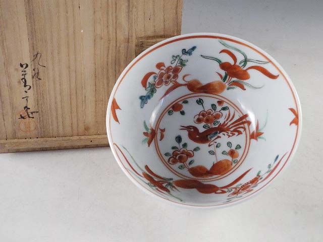正規 中古 ◇栄◇九谷 須田菁華 造 呉須赤絵 花鳥 飾鉢 共箱 無傷完品