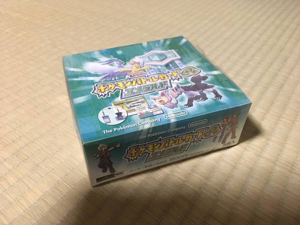 ポケモンバトルカードe+ ポケモンバトルカードe+ エメラルド ポケモンバトルカードe+ ポケモンバトルカードe+ エメラルド