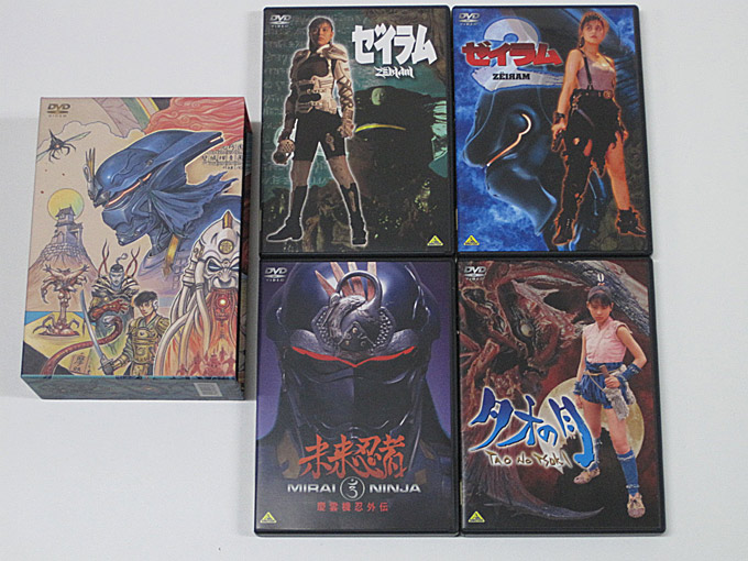 ゼイラム1、2 未来忍者 タオの月 Boxセット DVD/雨宮慶太「ゼイラム」「ゼイラム2」「未来忍者」「タオの月」4本