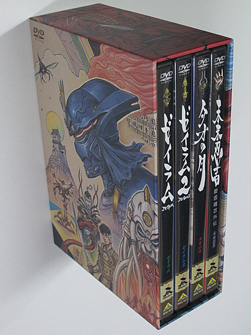 DVD/雨宮慶太「ゼイラム」「ゼイラム2」「未来忍者」「タオの月」4本