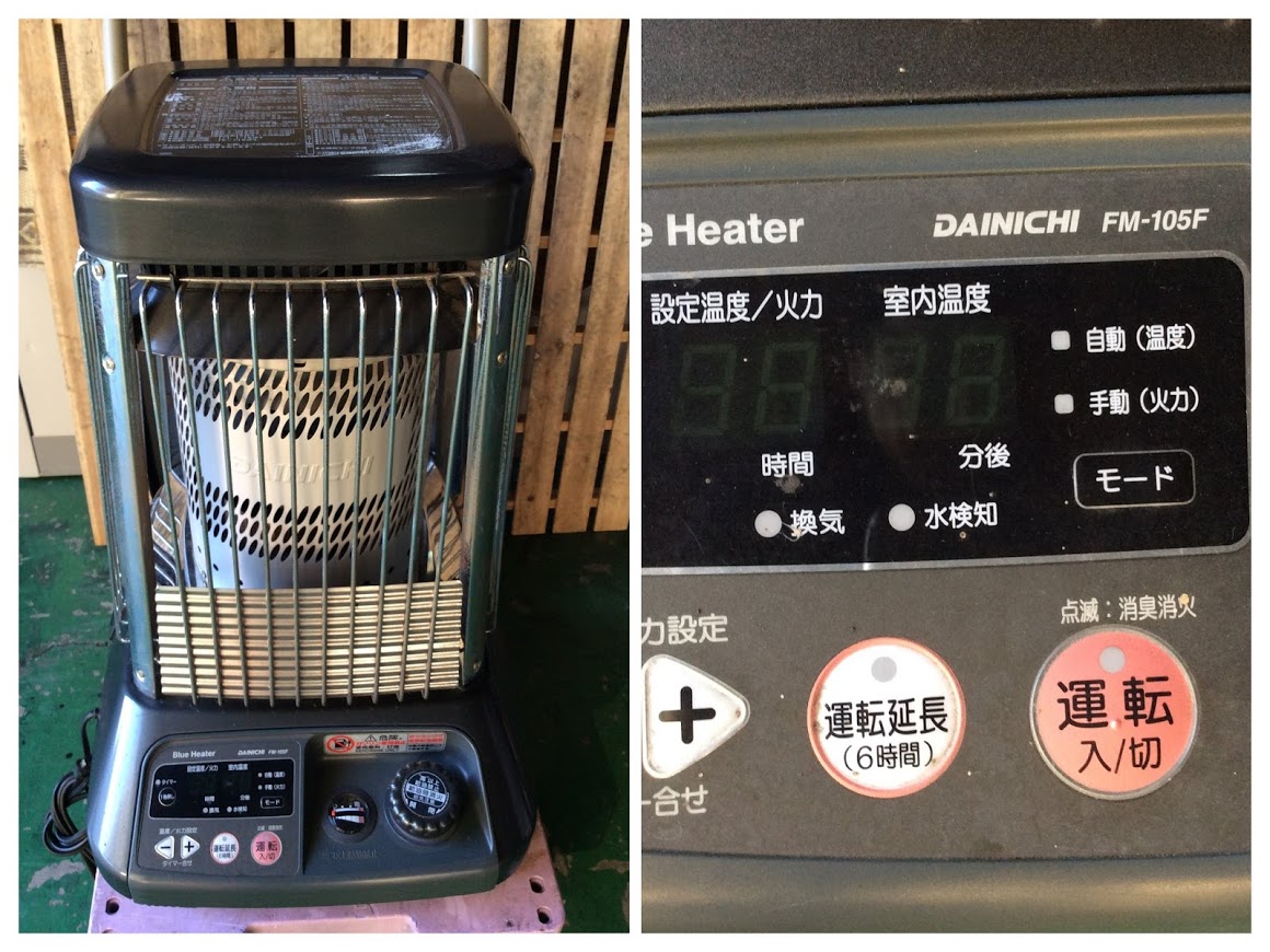 ◇ 中古！ダイニチ ブルーヒーター 業務用ストーブ FM-105F 2012年製