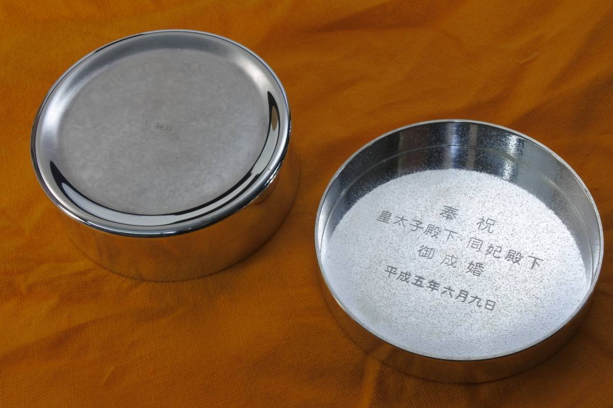 平成5年 天皇陛下 皇太子殿下ご成婚記念 SILVER 皇室ボンボニエール