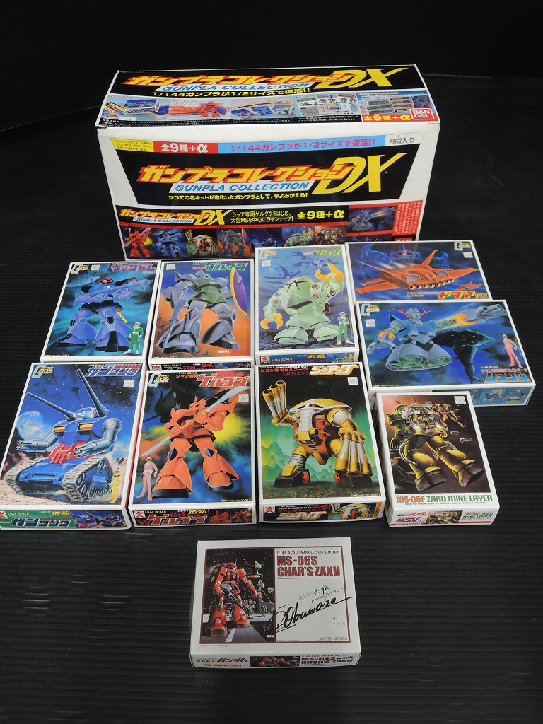 中古プラモデル：ガンプラコレクションDX 9種+シークレット 10種類コンプリートセット