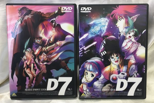 RPG伝説ヘポイ全9巻DVDSET【レンタル用】 RPG伝説ヘポイ : 全9巻セット