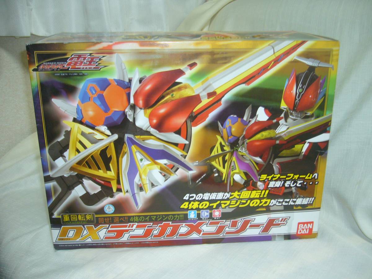 仮面ライダー電王 DXデンカメンソード バンダイ DXデンカメンソードで 