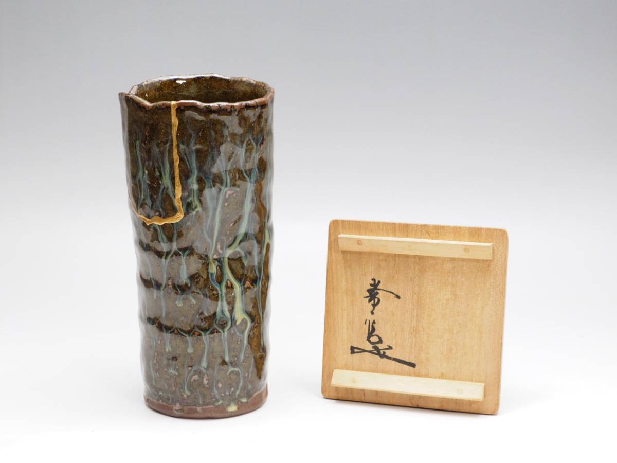 激安大特価，定番 R801186 古い 小代焼 掛花入 高17.6cm 木箱付 金直し有り 検 花器 掛け 花入れ 花瓶 時代物 古玩 窯変 陶印有り 花押有り a05ⅱ(その他)｜売買されたオークション情報、yahooの商品情報をアーカイブ 陶磁一般