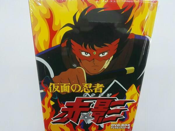 赤影 仮面の忍者 DVD-BOX デジタルリマスター版 : - 2026年最新仮面の
