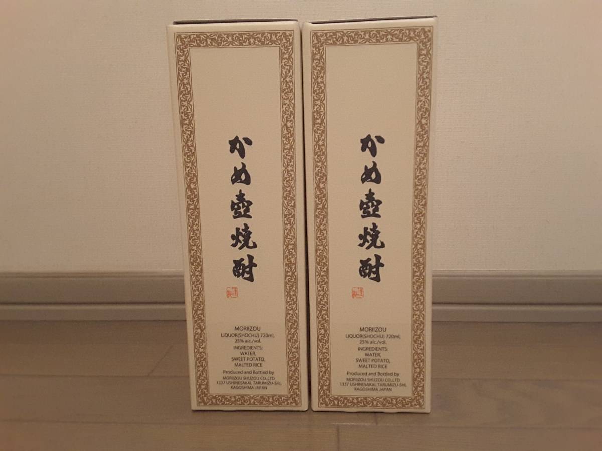 JAL 森伊蔵 720ml 2本セット 新品未開封日本航空限定発売 森伊蔵