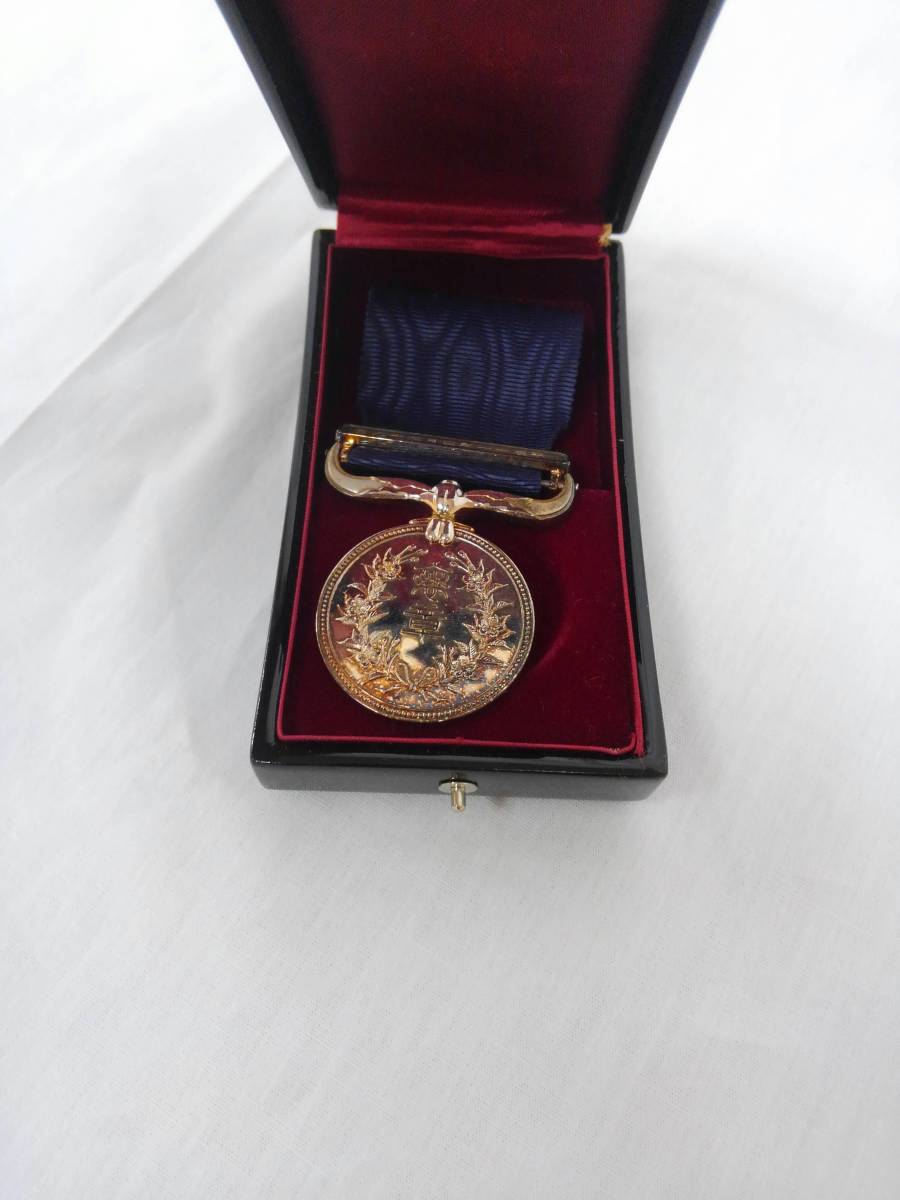 共箱 勲章 徽章 褒章 紺綬褒章