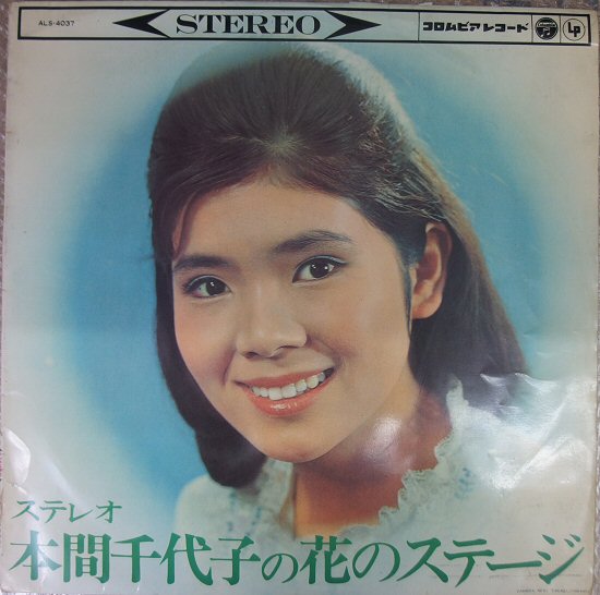 10 アイ・ジョージ, 坂本スミ子 ドドンパ誕生 NL1153 TEICHIKU /00200 10インチ☆アイ・ジョージ，坂本スミ子他/ドドンパ全集(NL-1175)☆ザ