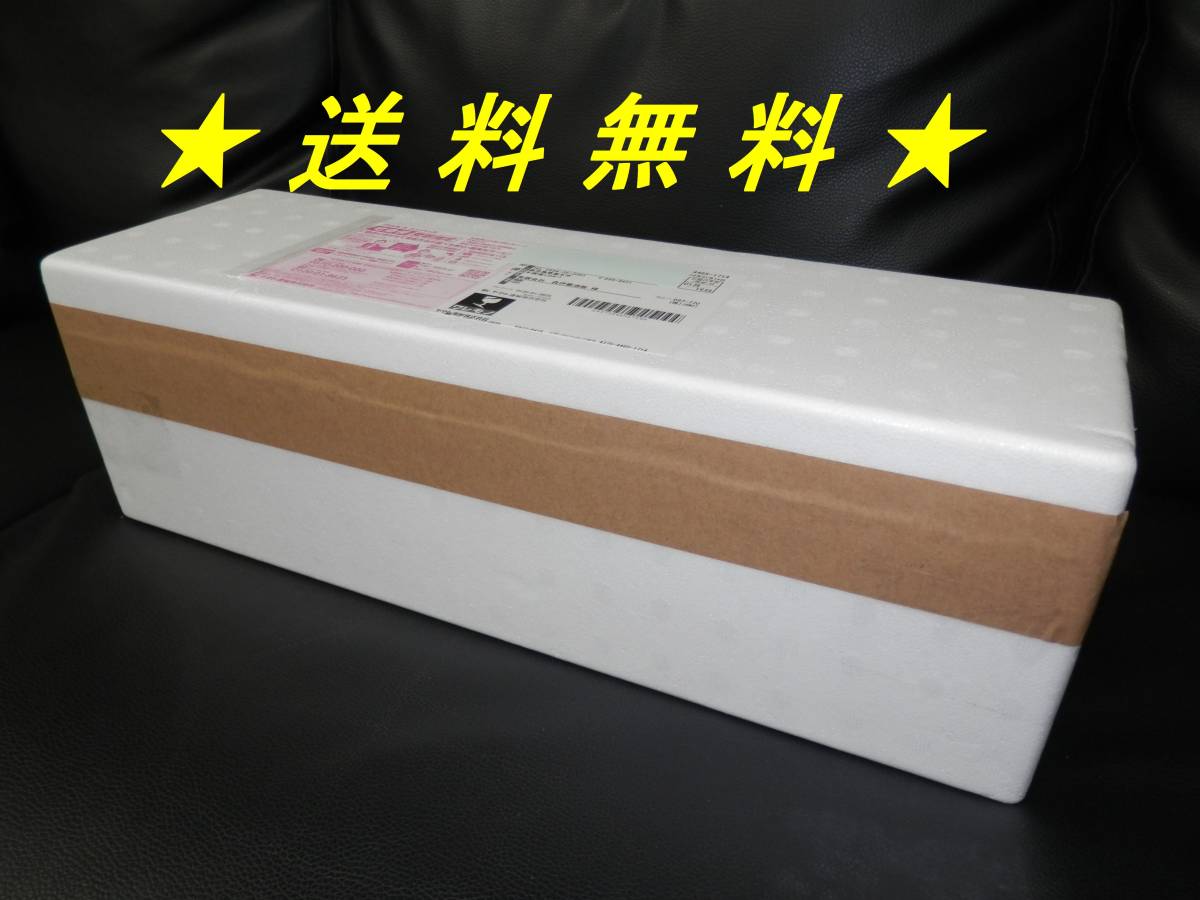 サントリー 白州 25年 SUNTORY 空箱 白箱 ウレタンあり 公式通販 700ml