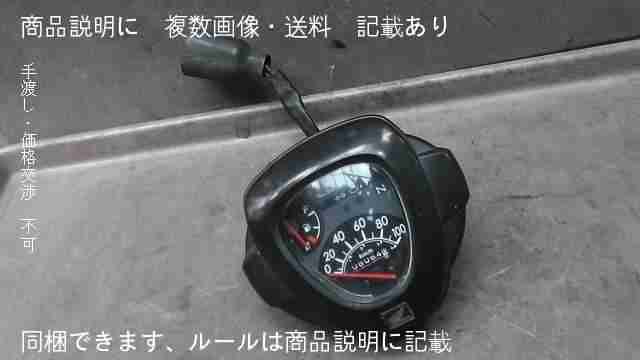 カブ110プロ　JA07　の スピードメーター *1453773504