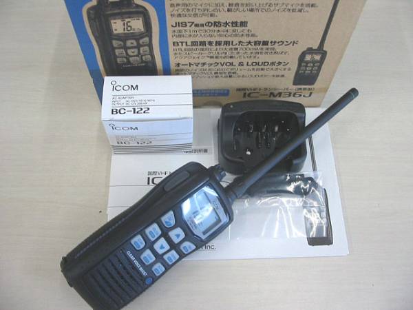 純正ネット ◇ICOM・アイコム国際VHFハンディ無線機【IC-M36J】[MN
