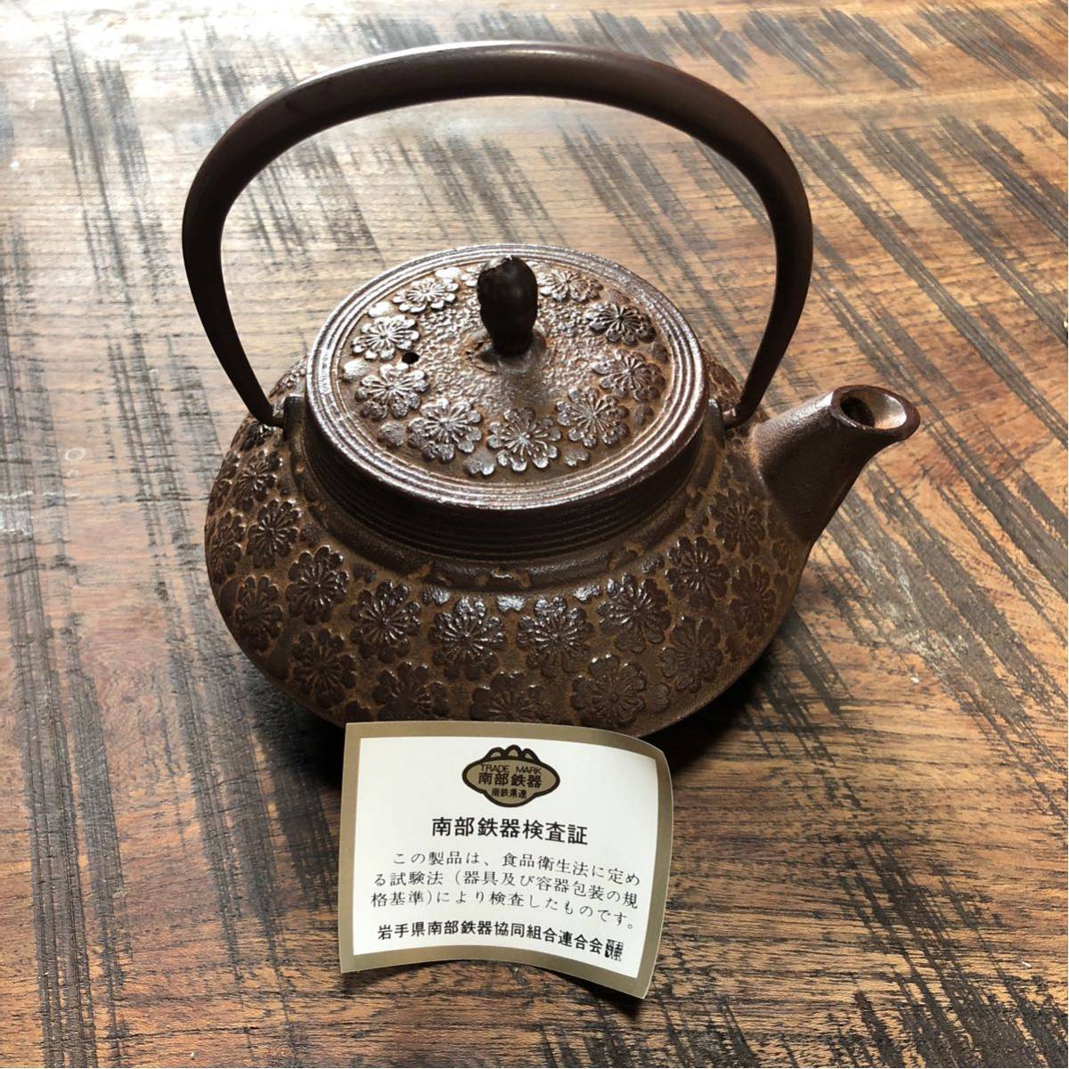 16 52-66899-06 鉄瓶 銘無し 松ぼっくり摘み 煎茶道具 金属工芸 工芸品