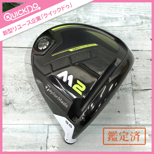 □絶版品 パーリーゲイツ スーツケース 新品未使用品□ キャリーケース