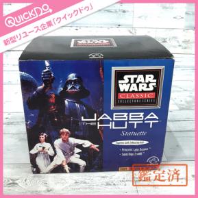 スターウォーズ Star Wars レイア ジャバザハット JABBA THE HUTT ジオラマスタチュー 保存箱付