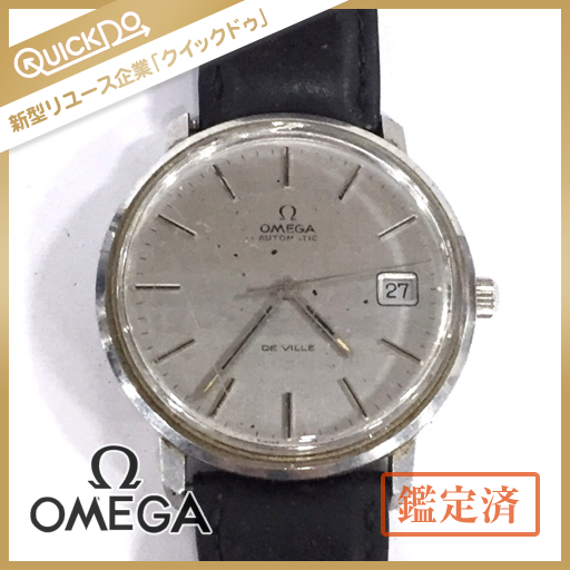 ジャンク OMEGA DE VILLE オメガ デビル 自動巻き 腕時計 OMEGA オメガ DE VILLE デビル 腕時計 オートマ 自動巻 メンズ