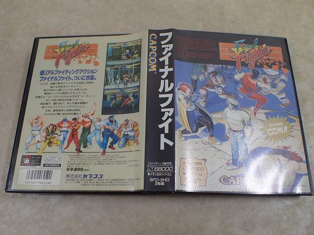 X68000ソフト 5インチディスク 2枚組 Final Fight ファイナルファイト