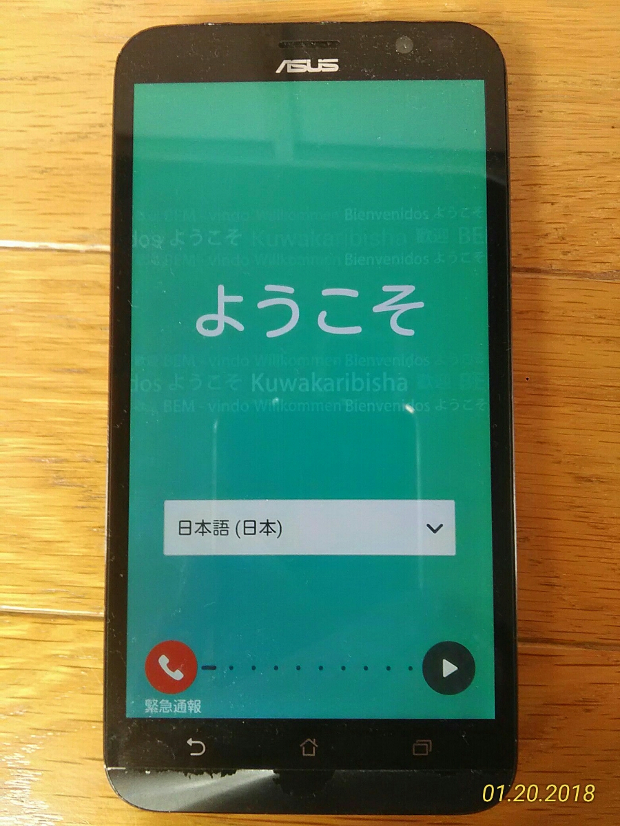 SIMフリーASUS Zenfone Go　ジャンク品_1