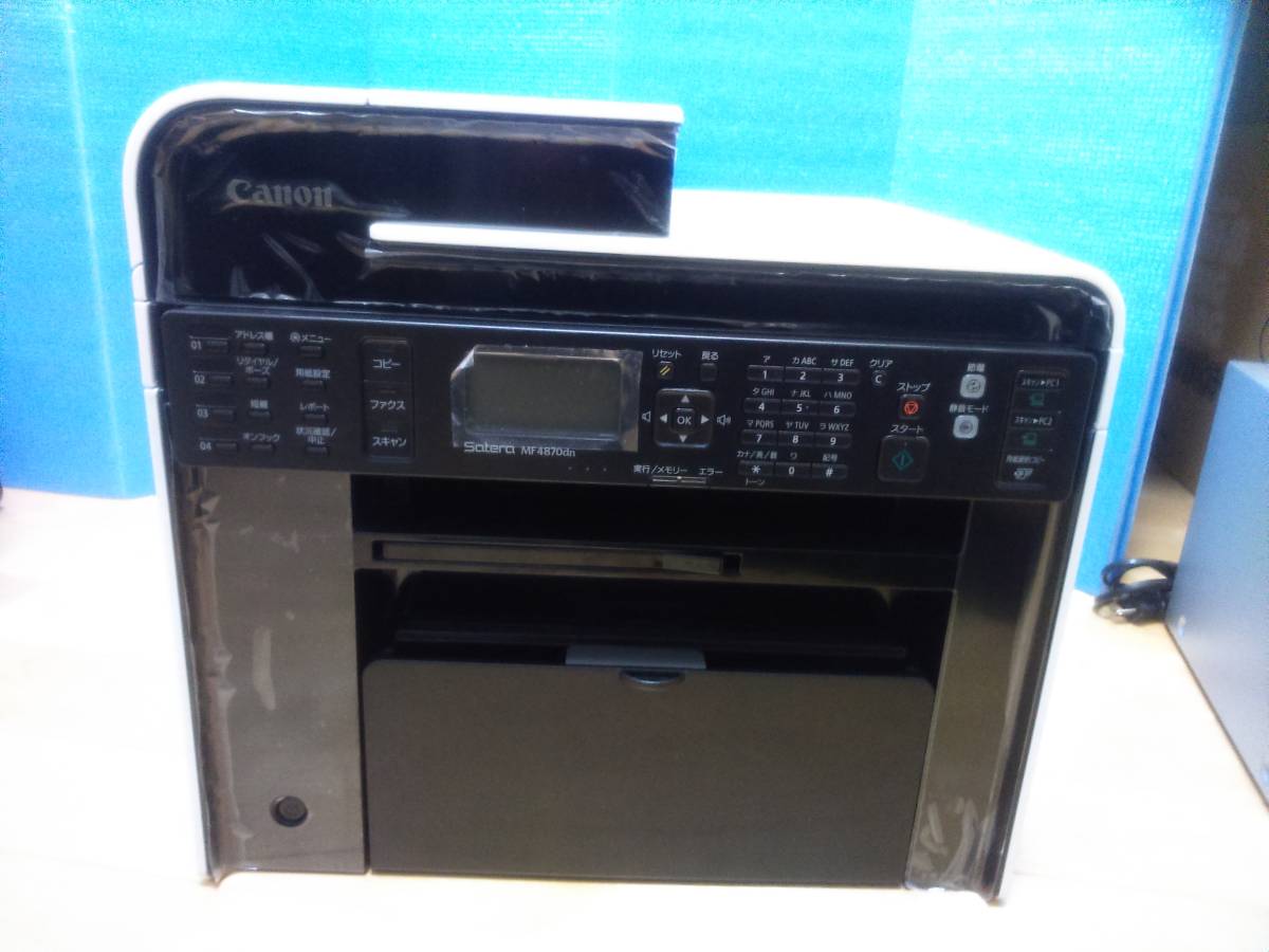Canon キャノン Satera MF4870dn 【中古】 Canon Satera キヤノン