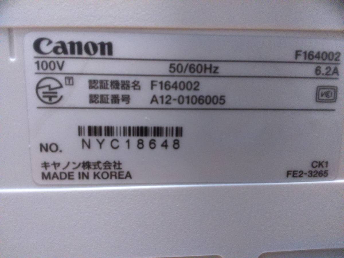 Canon キャノン Satera MF4870dn 【中古】 Canon Satera キヤノン