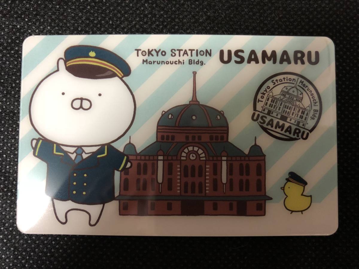 3種コンプ】うさまるショップ 東京駅 限定 うさまらーカード うさまる