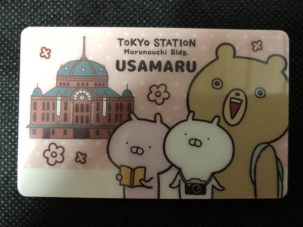 3種コンプ】うさまるショップ 東京駅 限定 うさまらーカード うさまる