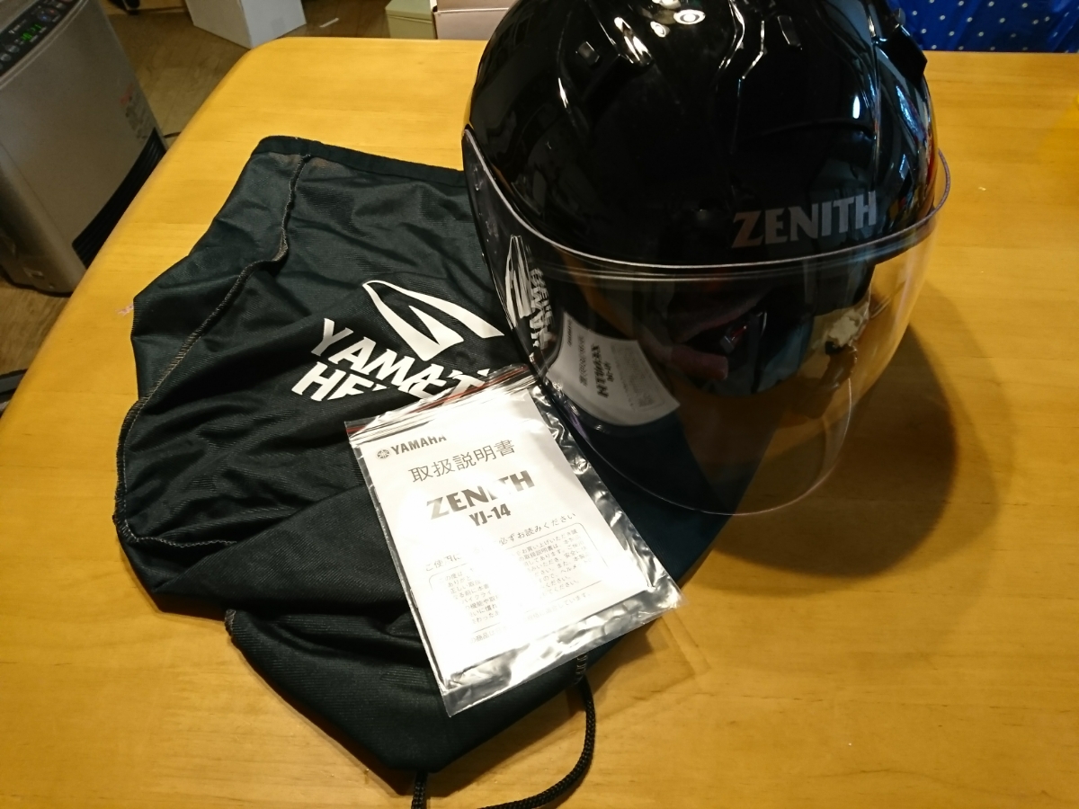 Yj 14 ワイズギア ヘルメット ZENITH YJ-14 ワイズギア ヤマハ