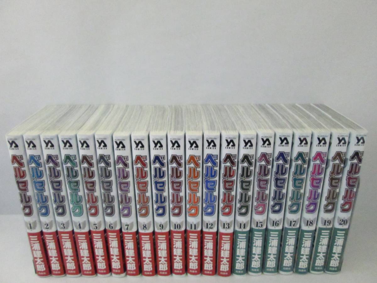 ベルセルク1巻〜42巻 ☆全巻帯付☆ベルセルク☆1巻～38