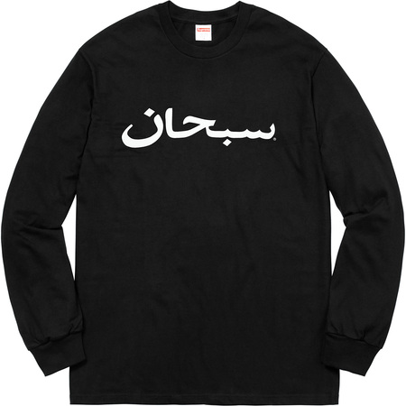 【人気セール，高品質】 ブラック XL 国内正規 現本付き 17AW 新作 Supreme Arabic Logo L/S Tee アラビック ロゴ ロンT ロングスリーブTシャツ(長袖Tシャツ)｜売買されたオークション情報、yahooの商品情報をアーカイブ公開 - 男性用