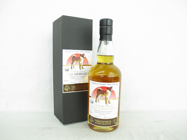 ◇◇【サントリー 山崎蒸留所 限定販売】 未開封 ウイスキー 300ml 40